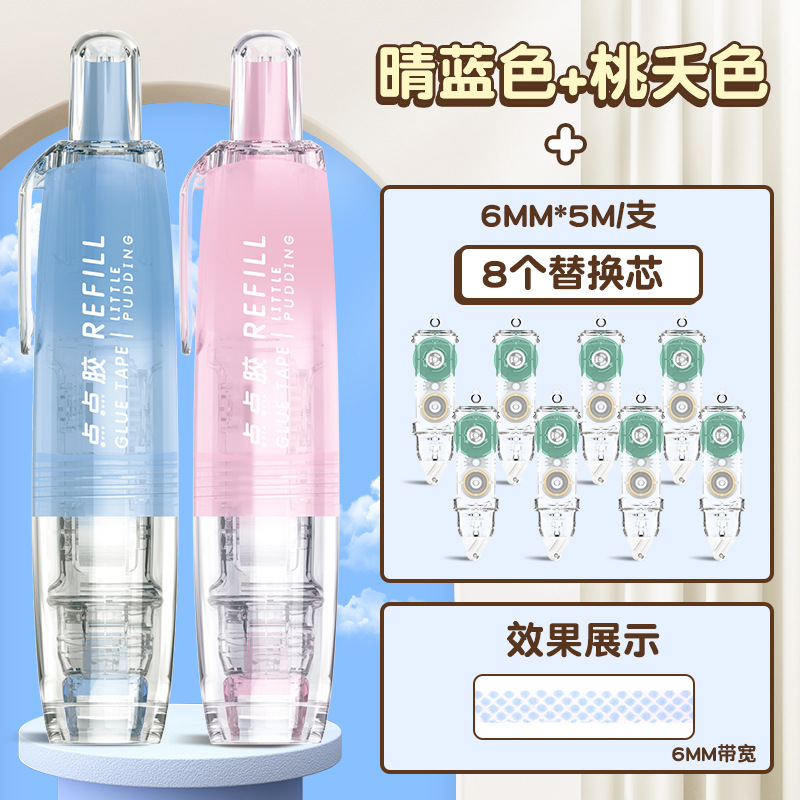 [업그레이드된 끈적임] 블루 + 핑크┊무료 8개 코어 + 무료 스티커