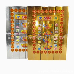 ���Sֱ�l��l�y�l������ƷԪ�������X�Y�������������ʮ���ω���