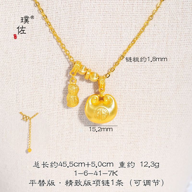 璞佐金店同款好柿发生马上有钱花小金坨项链中国风气质锁骨链女|undefined