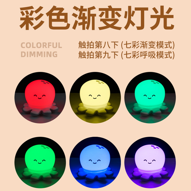 Animales de dibujos animados descomprimidos luces nocturnas transfronterizas de silicona luces de atmósfera interior dormitorio sensación avanzada cabezal de cama carga con dormido