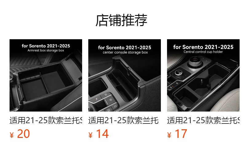 Suitable for 22-25 Sorento Central Control Wireless Charging Silicone Anti-Slip Mat Car Supplies Modification Accessories