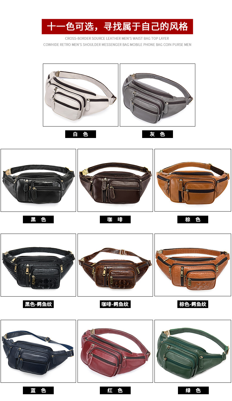 男士腰包-(1)_02.jpg