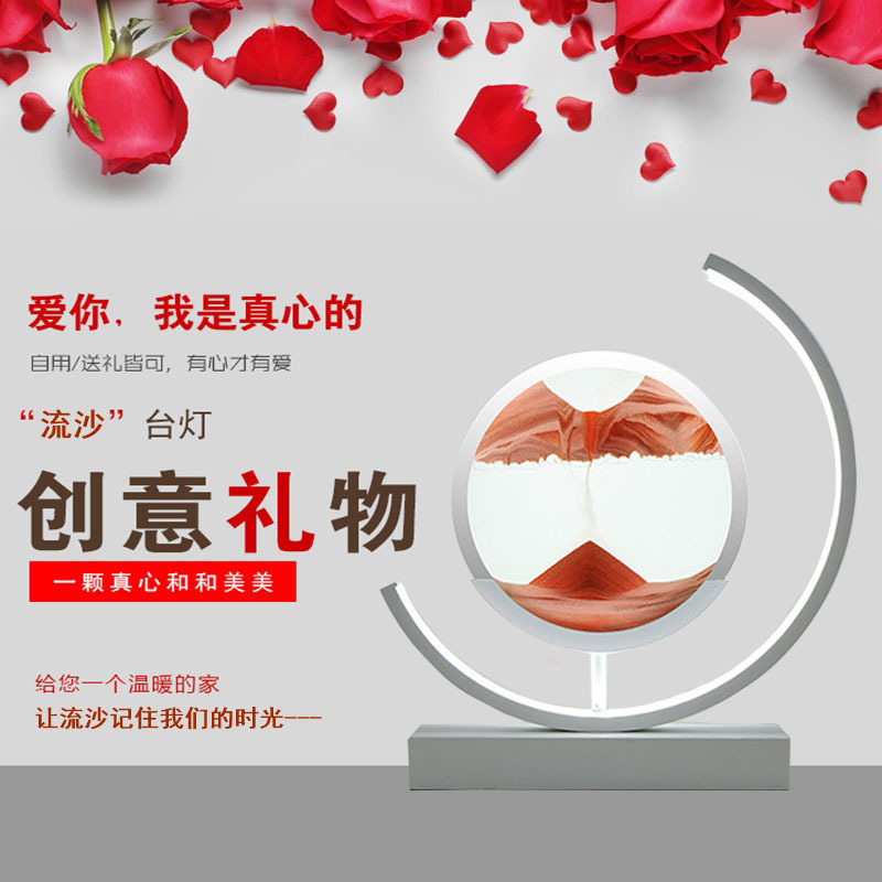 Pintura de arenas movedizas transfronterizas creativas, decoración, decoración, paquete de material de bricolaje hecho a mano, luz ambiental, regalo, luz nocturna