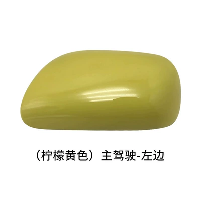 Rear mirror/rearview mirror assembly – for Toyota Yaris Reversing Mirror - lemon-yellow-on-the-left-of-the-main-driver