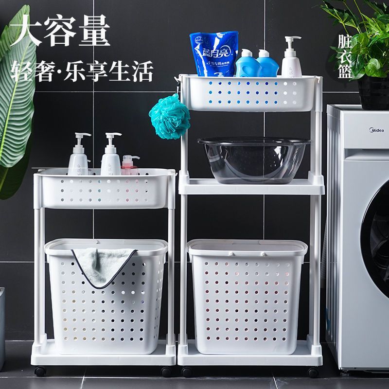 Dirty Clothes Basket, Clothes Storage Basket, Plastic Laundry Basket, Household Bathroom Clothes Bucket, Blue Frame Bathroom Storage Rack