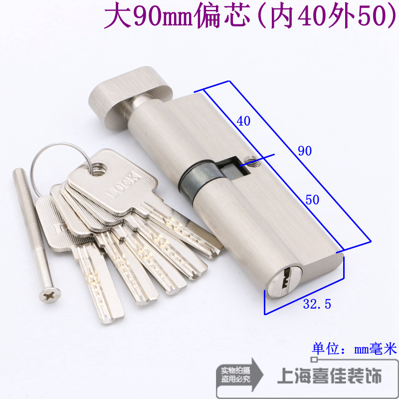 屋内ドアロックキーハンドルロック大 60657075808590 ミリメートル全銅ロックシリンダーポジティブバイアス送料無料|undefined