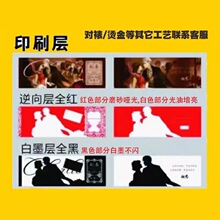 �����D��Ʊ�p�涨�Ƅ�����߅��Ԯ����Ƭ��ī����UV��ˇ���y�W��