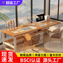 双人电脑桌台式长书桌卧室简约办公桌子工作台学生家用学习写字桌