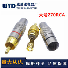 僽𺸽�RCAɏ�����^ͬ�S�����l��AV�����^ ������푾�270RCA��̖