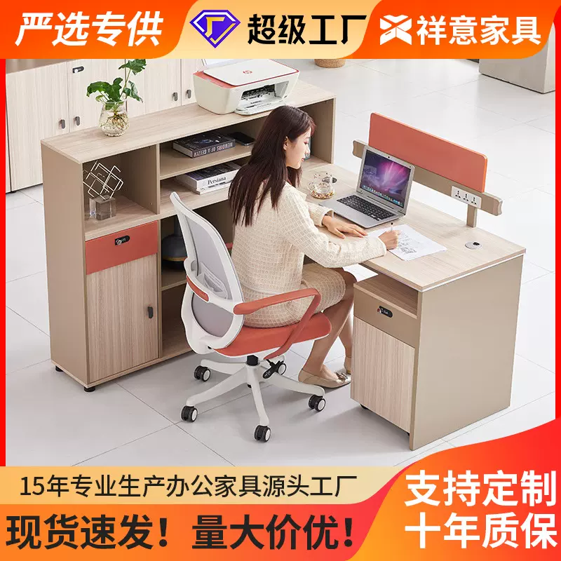 定制办公桌椅组合工作卡位员工卡座职员4人工作电脑桌办公室家具