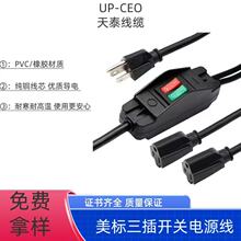 ҎĸIP66 308ˮ_PԴ _P p_PˮL