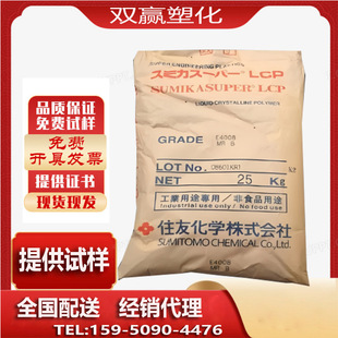 LCP �ձ�ס�ѻ��WE4008  E6008 E4006L�߄����͟� ���ϻ�����LCP