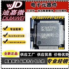 ȫ��DF3687FPV DF3687GFPV QFP-64��Ƭ ΢������ ������֤