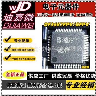 ȫ��DF3687FPV DF3687GFPV QFP-64�NƬ ΢������ �|�����C