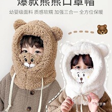 ��ͯ�ﶬ��ůС�����^ñ�ɐ۰ٴ�ñ�Ӈ�������һ�w�H�����ëñ��