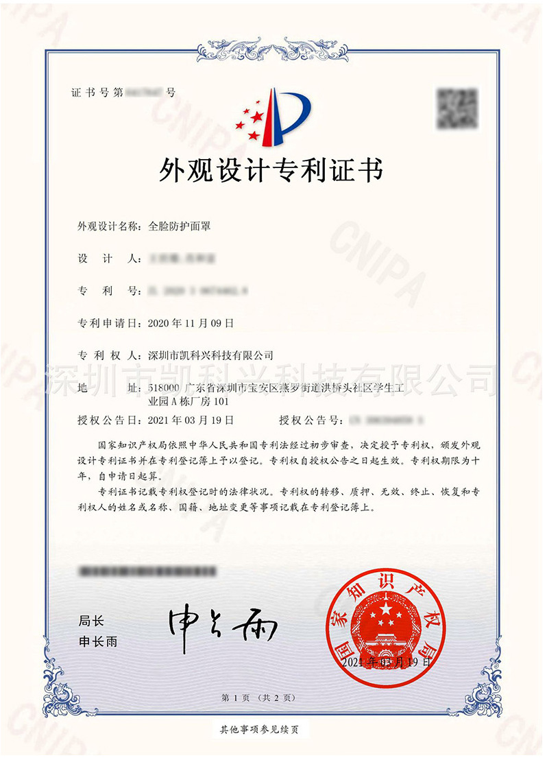 黑色全脸详情华康字体_11.jpg
