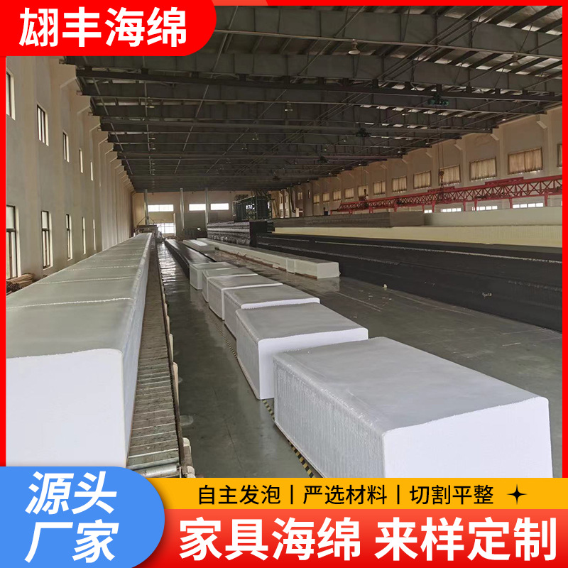 家具海绵沙发填充物床垫飘窗垫家用枕头垫高回弹填充专用高弹柔软