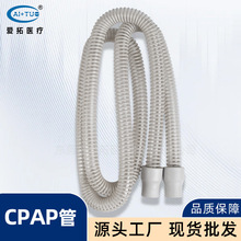 CPAPytòyCPAPBӺCBӹtúC