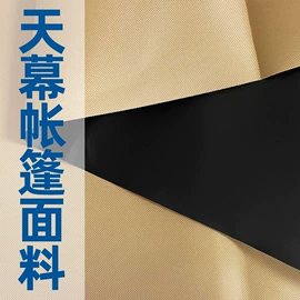 涤纶面料;面料加工定制;尼龙面料