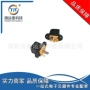 电子立式优势dc017-2插座
