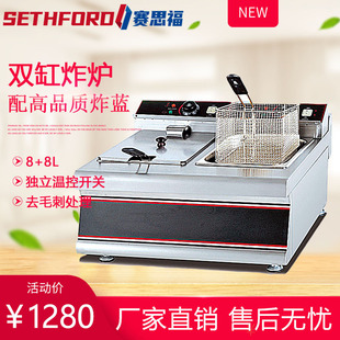 685̨ʽ�p���ը�t����16L�؜�ը��l�u�Kը�u�t�ը��p��ը���t