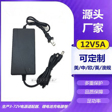 �p��12v5a�Դ�m����LEDҺ��̨ʽ�@ʾ���O���Դ��2A2.5A3A4A�Դ