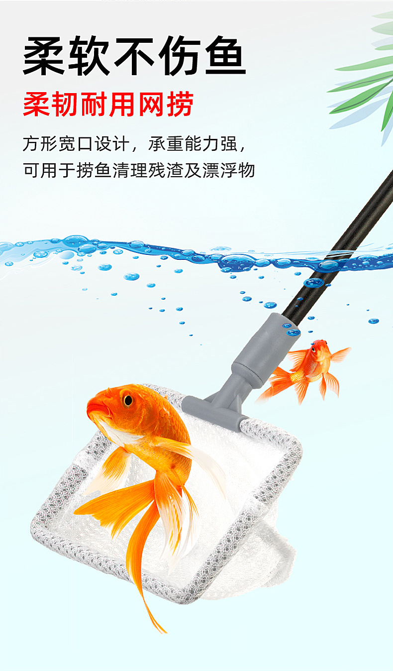 鱼缸刷详情图6.jpg