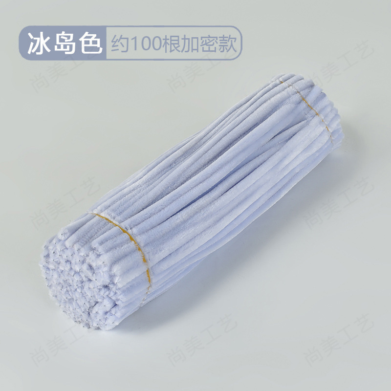 扭扭棒厂家供应加密毛根毛绒条手工diy花束益智手工拼插类扭扭棒|undefined