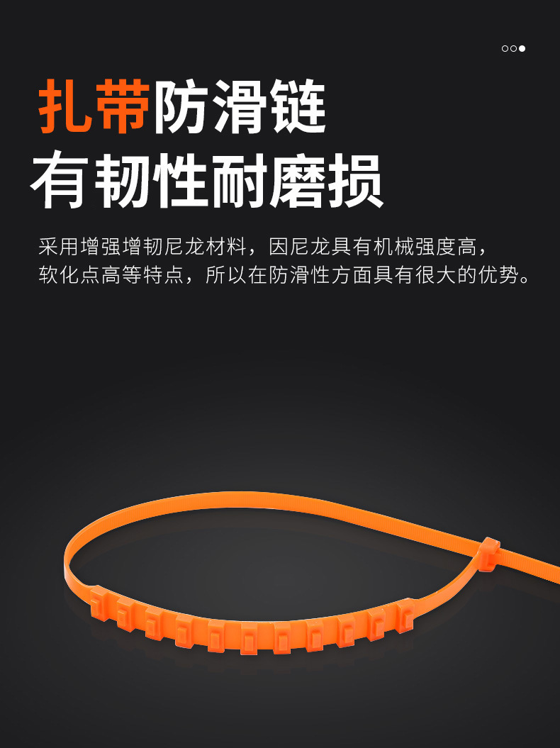 Car Anti-Skid Chains, Sedans, Off-Road Vehicles, Battery Cars, Universal Snow Tire Anti-Skid Ties, Quick Installation, Essential for Snow