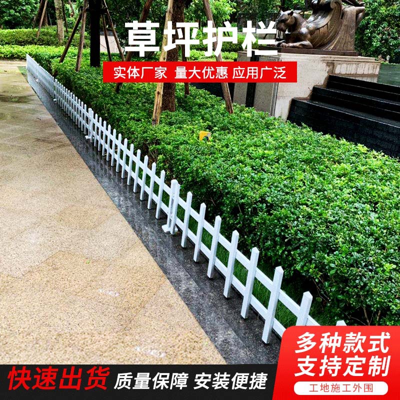 【草坪护栏】小区花园锌钢草坪护栏 马路绿化带隔离铁艺草坪护栏