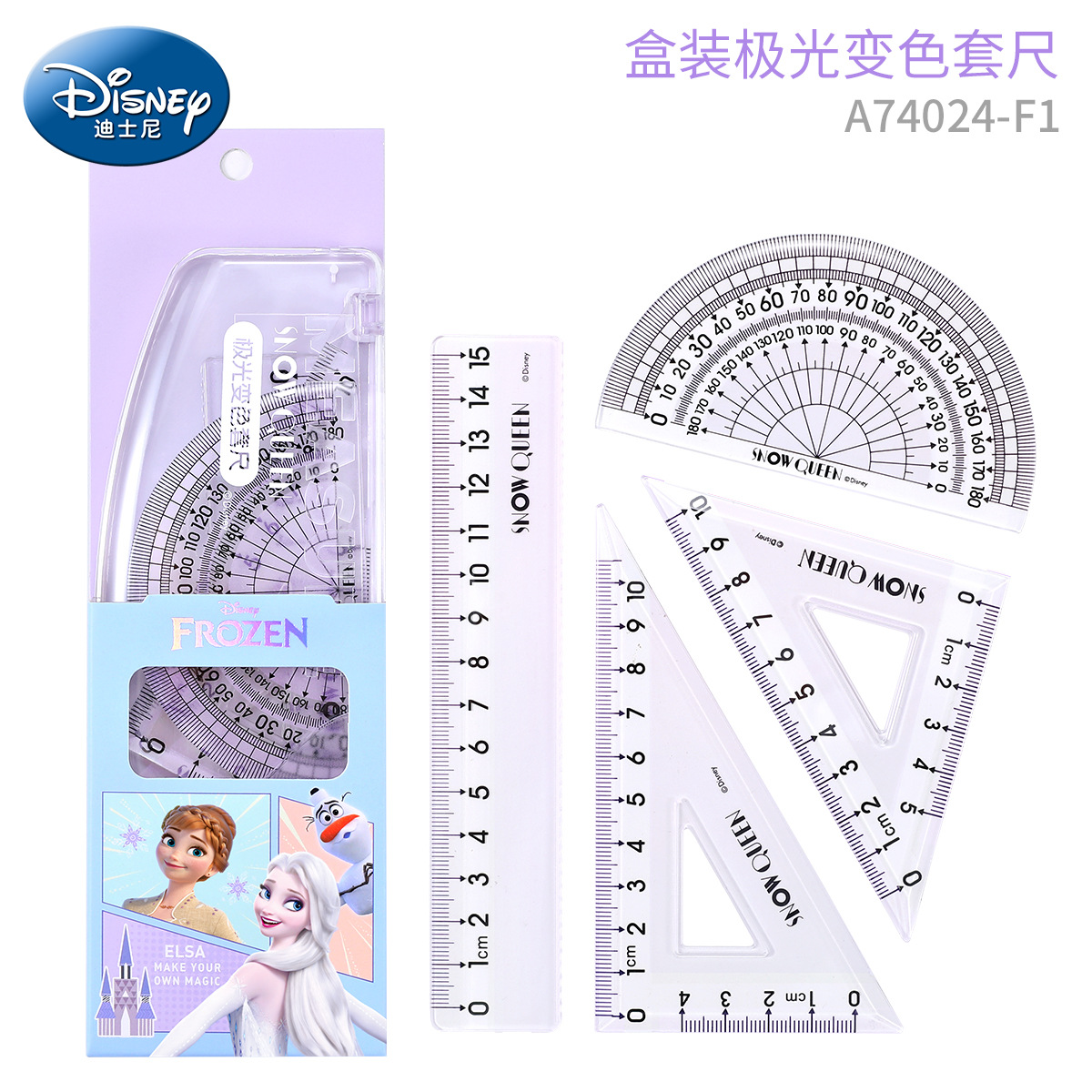 Gift Stationery Bracelet with Order, Little Lion Bracelet, Battery Set, Ruler, Tutoring Bag, Card, Pencil, Stationery Gift Bag