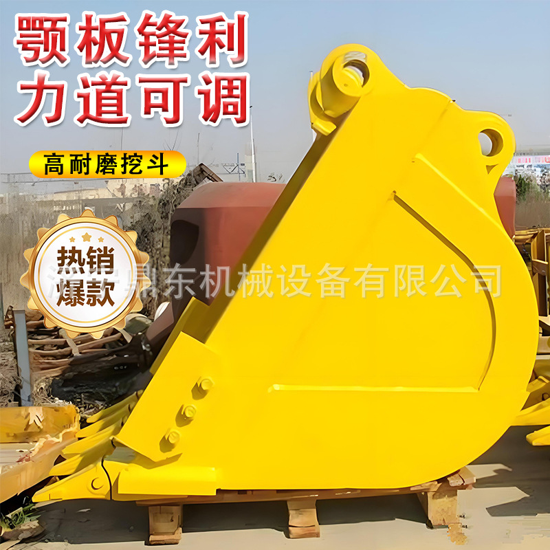 Excavator bucket Thickened wear-resistant rock bucket Earthwork…