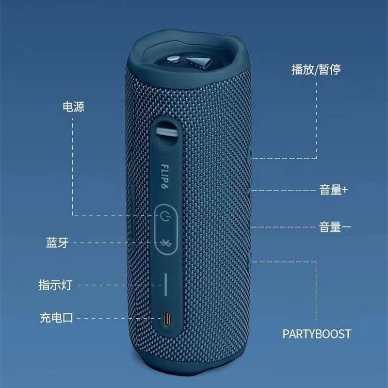 ブルートゥーススピーカー華強北万華鏡はFlip6無線屋外寝室のデスクトップ大音量のサブウーファ音を適用します。|undefined