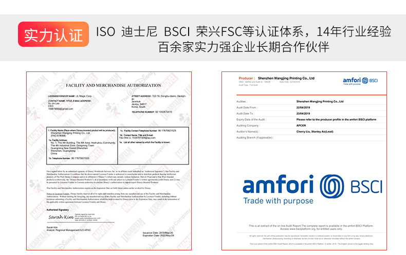 详情页通用模板2_06