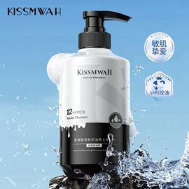 贴片面膜;面霜;液态精华