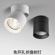 明装折叠免开孔 旋转防眩光洗墙小山丘射灯筒灯外壳套件