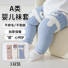 �ﶬ������ϥ�ɰ���ͨ����޳�Ͳ�ߵ�Ӥ������������������