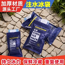 עˮ�������f��������؏�ʹ��ʳƷ��ر��r��������һ����С����