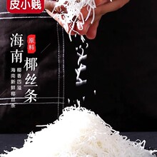 ƤС�v���ϮaҬ�z�lҬ�zҬ�طۺ決�������Ҭ�z����ò���300g