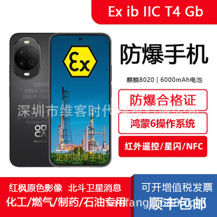 �����֙Cnova15ϵ������EX�����֙Cʯ�ͻ���ú�V5Gȫ�WͨNFC��ș