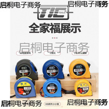 ̨��TIC��׼����3 5 7.5 10 5*25�לy��䓾����p��̶��p�h�߾���