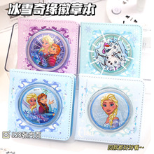 ��ѩ�澉ϵ��������±� ��ͨ�ɐیW���ò�퓹Pӛ����ӛ�����~��