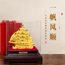 厂家直销绒沙金一帆风顺帆船摆件开业乔迁保险公司金店活动礼品