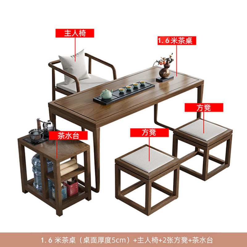 1.6 m 패키지: [티 테이블 160cm + 1 메인 의자 + 2 사각형 의자 + 끓는 캐비닛]]