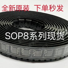 ȫ��ԭ�b24M01RP   SOP8 �NƬIC  �����·