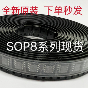 ȫ��SI4980DY-T1-E3  SOP8