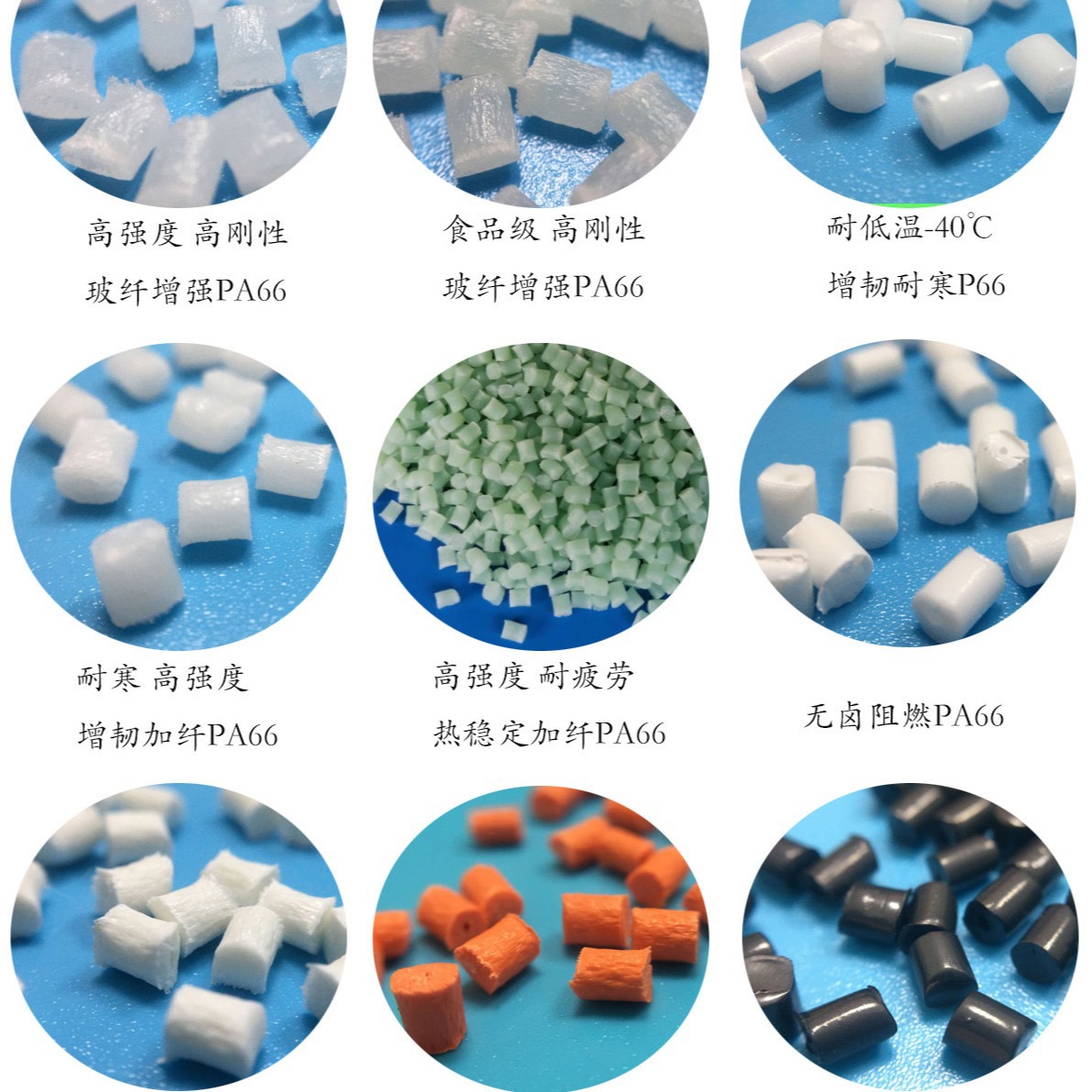 阻燃尼龙PA66 UL94V0级防火高灼热丝pa66加纤30阻燃改性尼龙PA66