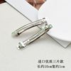 South Korea CLIP PARIS hair clip high -quality thickened spring clip hand as DIY bow hair jumping accessories