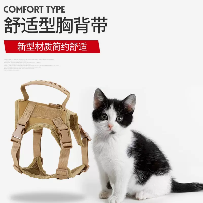 宠物魔术贴胸背带背心式小狗猫咪衣服牵引绳透气胸背带宠物用品