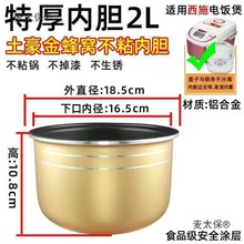 ���҃�đ��ճ�ͨ�����������Ӻ���l�S��ֱ�N��һ����̫��